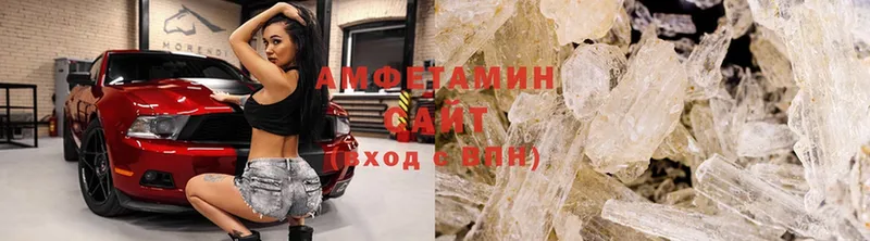 Amphetamine Premium  ОМГ ОМГ ТОР  Бобров  хочу  