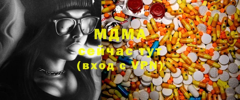 MDMA молли  Бобров 